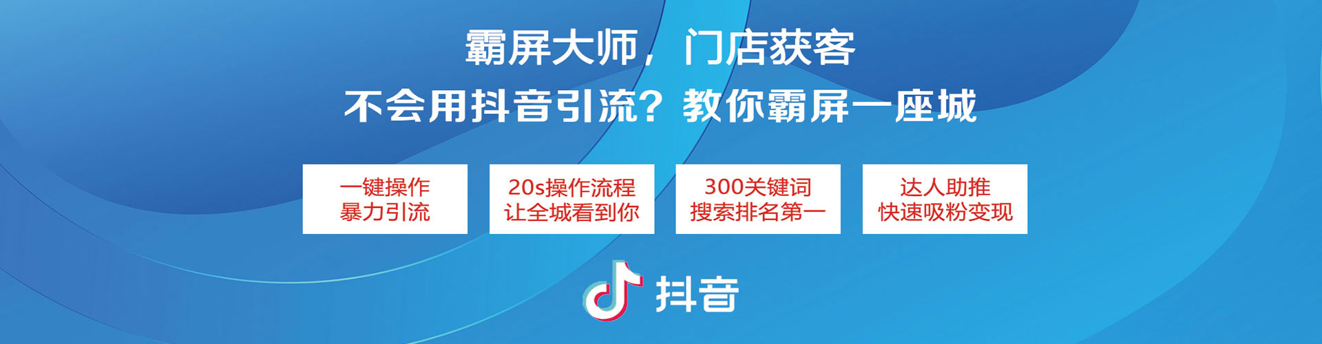 阳城信息流开户