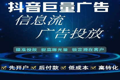 百度竞价代运营助力企业快速获客