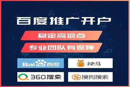 深度解析SEM竞价培训的投放策略与技巧
