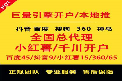 百度信息流广告开户：看这家企业如何抓住机遇