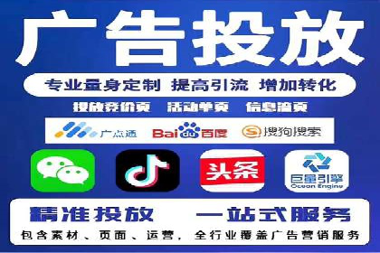 SEM外包助力电商营销案例研究